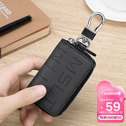 MashaLanti 马莎兰缇 钥匙包男士腰挂包时尚韩版多功能大容量车锁匙包父亲节生日礼物实用送爸爸男朋友老公 Y011灰蓝色