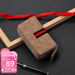 MashaLanti 马莎兰缇 钥匙包男士便携汽车钥匙扣多功能车钥匙卡包男父亲节生日礼物实用送爸爸男朋友老公 Y328咖啡色