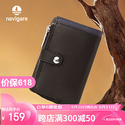navigare 纳维凯尔 钥匙包男士真皮大容量锁匙包女钥匙保护套收纳包钥匙扣