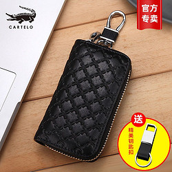CARTELO 卡帝乐鳄鱼 钥匙包男真皮汽车钥匙包套通用牛皮锁匙包
