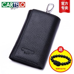 CARTELO 卡帝乐鳄鱼 钥匙包男士多功能头层牛皮拉链钥匙包女士韩版锁匙包潮