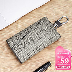 MashaLanti 马莎兰缇 钥匙包男士腰挂钥匙扣多功能车锁匙包父亲节生日礼物实用送爸爸男朋友老公