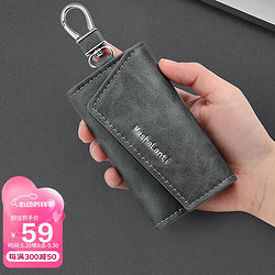 MashaLanti 马莎兰缇 钥匙包男士大容量汽车钥匙收纳包时尚多功能卡包零钱包男父亲节生日礼物实用送爸爸男朋友老公 烟灰色