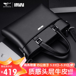 SEPTWOLVES 七匹狼 真皮手提公文包男士头层牛皮出差商务笔记本电脑包单肩挎包