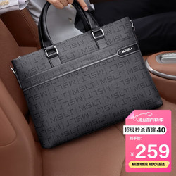 MashaLanti 马莎兰缇 男士出差商务公文包男包大容量横款办公手提包电脑包男生日礼物实用送男友老公