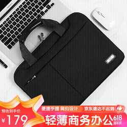 SEPTWOLVES 七匹狼 商务公文包男士时尚休闲男士手提包大容量牛津布包旅行背包