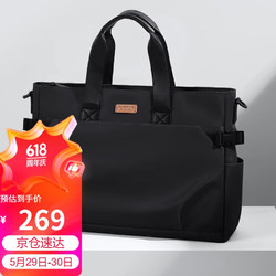 GOLF 高尔夫 商务公文包男士14/15.6英寸手提电脑包休闲公事文件包单肩斜挎包