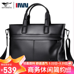 SEPTWOLVES 七匹狼 真皮公文包男头层牛皮手提包商务背包笔记本电脑包旅行背包