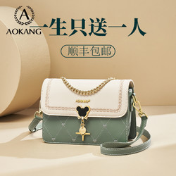 AOKANG 奥康 包包女2024真皮斜挎包潮大容量小方包2023百搭通勤单肩包