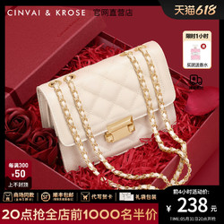 Cinvai Krose 官网小c&k旗舰店包包女式2024新款女包斜挎包夏天链条女款单肩包