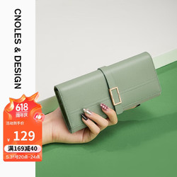 Cnoles 蔻一 钱包女士长款真牛皮钱夹大容量零钱卡包轻奢侈学生手拿包百搭品牌生日礼物送女友老婆 浅绿