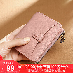 VINEY 头层牛皮女士钱包短款折叠拉链零钱包学生多卡位多功能钱夹皮夹轻奢简约卡包女