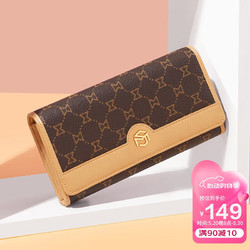 MashaLanti 马莎兰缇 女士钱包长款多功能钱夹大容量卡包零钱包时尚轻奢手拿包实用生日礼物送妈妈女友老婆