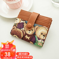 小熊依恋 原创小众设计拼色零钱包多卡位搭扣迷你卡包生日礼物送女友老婆