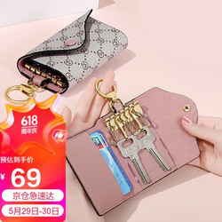 GOLF 高尔夫 钥匙包女复古多功能收纳包潮流经典印花卡包优雅小包礼盒装