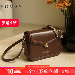 Somay 夏季包包女2024新款女士马鞍包百搭腋下包单肩斜挎包小众女包小包