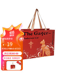 大英博物馆 盖亚&middot;安德森猫系列剪纸猫纸袋新年礼品袋送女生生日礼物