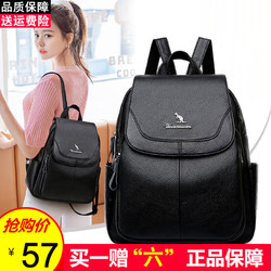 GEBISEN 格比森 双肩包女士新款时尚百搭妈妈背包牛皮纹复古软皮大容量学生书包结实耐磨短期出行旅行包 黑色