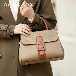 ZOOLER 朱尔 高级感包包女士2024新款时尚妈妈包中年手提包大容量真皮女包