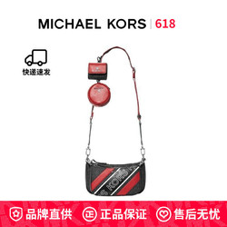 MICHAEL KORS 迈克&middot;科尔斯 MK JET SET CHARM 中号三合一老花斜挎包 32H1UT9C6B