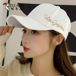 88VIP：TUCANO 啄木鸟 大头围帽子男女款潮牌韩版棒球帽男生防晒遮阳鸭舌帽女