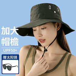 Nan ji ren 南极人 2件套 大檐户外夏防晒帽防紫外线男遮阳帽女旅游露营登山帽太阳帽