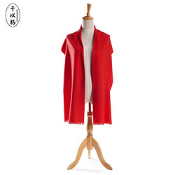 QIANYIYANG 千以扬 大红色围巾定制披肩公司年会采购聚会活动纪念品开业婚庆