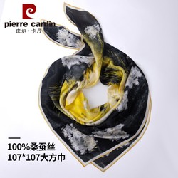 pierre cardin 皮尔&middot;卡丹 皮尔卡丹真丝丝巾女围巾大方巾日常防晒母亲节送妈妈礼物