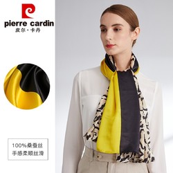 pierre cardin 皮尔&middot;卡丹 皮尔卡丹真丝丝巾女士纱巾围巾母亲节送妈妈礼物 黄色