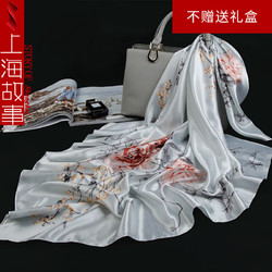 SHANGHAI SYORY 上海故事 丝巾  方巾领巾女防晒披肩女夏季百搭两用围巾旅游丝巾 春暖花开银灰