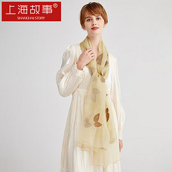 SHANGHAI SYORY 上海故事 桑蚕丝刺绣纱巾女士丝巾羊毛围巾礼盒款送妈妈 SSS24SJ34 浅绿