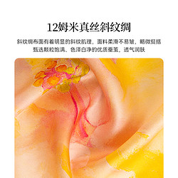 88VIP：SHANGHAI SYORY 上海故事 2024年春季新款桑蚕丝真丝小方巾女丝巾礼盒送母亲节礼物