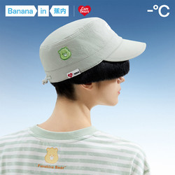 百亿补贴：Bananain 蕉内 联名帽子女款防紫外线遮阳太阳帽防晒女士鸭舌帽