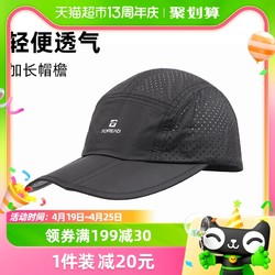88VIP：TOREAD 探路者 2024春夏季鸭舌帽户外轻便透气简约百搭耐磨抗撕裂帽子