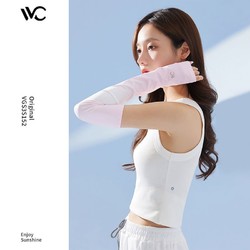 百亿补贴：VVC 渐变冰袖女款防晒夏薄款冰丝男士丝滑防紫外线护臂舒适