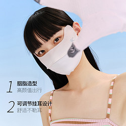 VVC 防晒口罩女面罩开车防风全脸3d立体显瘦护眼角透气紫外线凉感