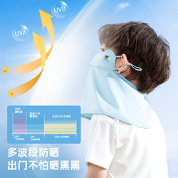 Paw Patrol 汪汪队立大功 儿童防晒口罩 浅绿阿奇002