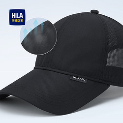 HLA 海澜之家 帽子男士夏季防晒遮阳棒球帽透气鸭舌帽太阳帽户外运动帽