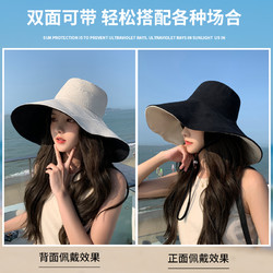 TUCANO 啄木鸟 双面渔夫帽大帽檐女款2023新款夏季显脸小出游防晒太阳帽遮阳帽子