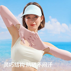 夏季防晒冰丝手套 防滑触屏 手腕开口