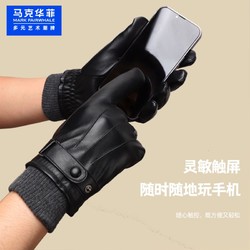 百亿补贴：MARK FAIRWHALE 马克华菲 加厚男士秋冬季保暖防水防风防寒电动车摩托车触屏手套