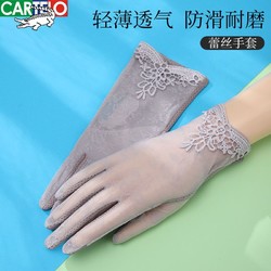 CARTELO 卡帝乐鳄鱼 防晒手套女夏季薄款五指防紫外线开车防滑触屏骑行手套
