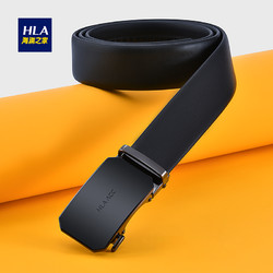 HLA 海澜之家 皮带男士真皮2023新款腰带情人节送爸爸男友生日礼物裤带