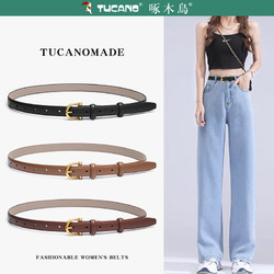 TUCANO 啄木鸟 皮带女士2023新款真皮装饰连衣裙细腰带牛皮高级感配牛仔裤