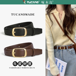 TUCANO 啄木鸟 女士皮带2023新款真皮针扣时尚百搭潮配牛仔裤腰带装饰牛皮