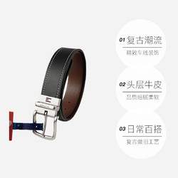 TOMMY HILFIGER 汤米&middot;希尔费格 汤米软面真皮皮带百搭型针扣男士腰带礼盒