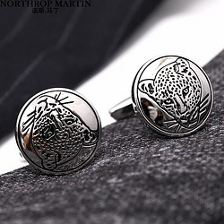 NORTHROP MARTIN 诺斯.马丁 男士正装法式衬衫袖扣男衬衣袖口钉袖钉圆形礼盒装 豹子