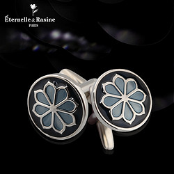 88VIP：Eternelle 法国Eternelle欧美时尚法式袖扣 男士蓝色袖钉送男友生日礼物