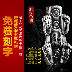 ALAIYE 奥莱依 纯银复古泰银貔貅配件999足银皮丘配饰手链项链钥匙扣DIY编织部件