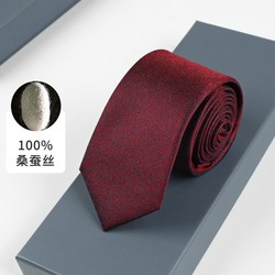 ARROW 箭牌卫浴 桑蚕丝箭牌男式领带商务正装新郎结婚宴会男士礼盒装